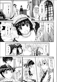 COMIC Tenma 2013-09