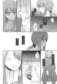 COMIC Koh 2017-03 [Digital]