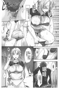 TSUMA ha OTTO no shiranu mani