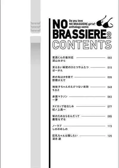 No Bra na Onnanoko wa Suki desu ka? Anthology Comic 2 - Do you love NO BRASSIERE girls? anthology comic
