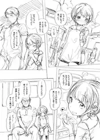 [Henreader] Arisa to Megu no Gojitsu-dan [Digital]