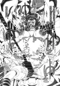 (C89) [ONEONE1 (Kakinomoto Utamaro)] i★dol Shouko FINAL FLASH