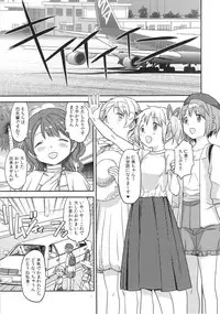 (C91) [Gadget Koubou (A-10)] Its Time to Fall? SIDE:M2 (Puella Magi Madoka Magica)