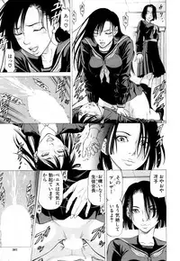 COMIC Mugen Tensei 2018-03 [Digital]