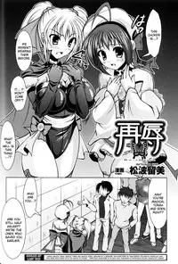 [Anthology] Slave Heroines Vol. 9 [English] {Kizlan}