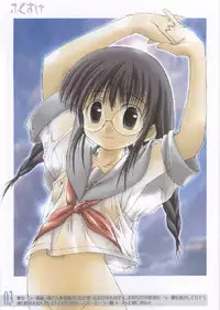 (CR30) [Chuuni+OUT OF SIGHT (Kim Chii)] Fukusuke