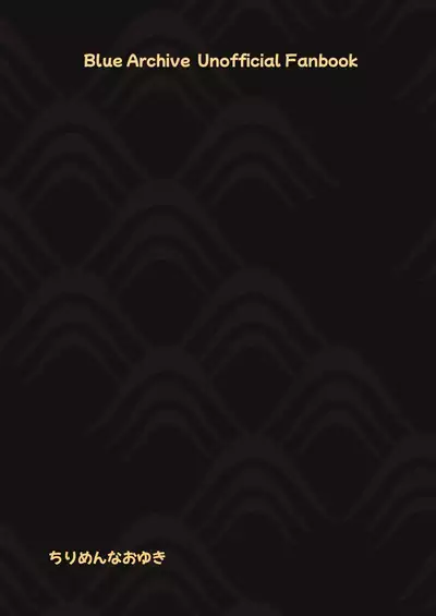 The Book about exploiting sensei's hot spring | Sensei no Onsen ga Kaihatsusarechau Hon