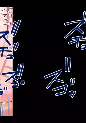 Shikyuu ni Shu Ippai! Mirai no Tame no Shu Atsume