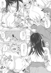 (C96) [Otogi no Kuni no Soapland (Kurokawa Otogi)] Kusuri mo Sugireba Chichi to Naru