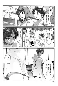 [Tsukigami Hiroshi] Tayu Puru [Digital]