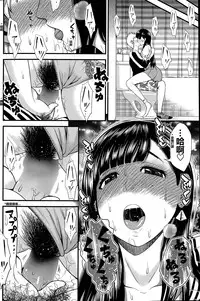 [Tomono Hiro] Fushidara Friend | Loose Friend (COMIC Penguin Club Sanzokuban 2015-08) [Chinese] [最愛路易絲澪漢化組]