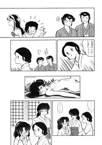 (C37) [Little Mermaid Henshuubu (Various)] LITTL MREMAID SELLECT (Urusei Yatsura, Maison Ikkoku)