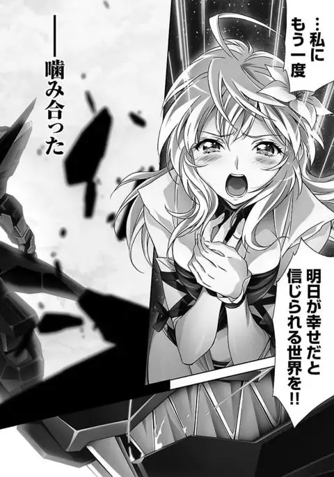 Lupus apparatus Vol I