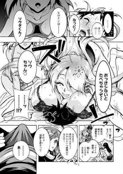 Action Pizazz 2022-12