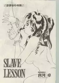 Comic Papipo 1999-01