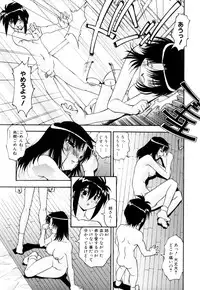 [Hindenburg] Sex and the Sister