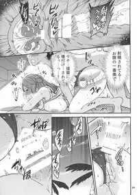 (C92) [sarfatation (Sarfata)] Hamakaze mo! Urakaze mo! Shimin Pool 3P Kouryakusen (Kantai Collection -KanColle-)