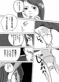 [Tokorotenf] Nyuu Haafu JK ・ Akiho-chan no Junan Seikatsu Vol. 2