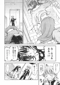 COMIC Papipo 2005-01