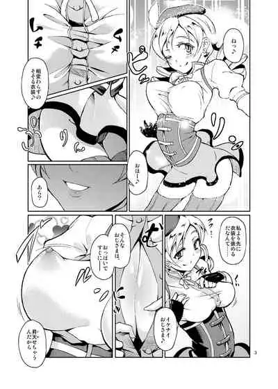 Gokusaishiki Nijisousaku Doujinshi Matome