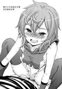 (Tora Matsuri 2015) [Studio Aruta (Kusui Aruta)] Loli Gami-sama ga Iru Fuuzoku ga Aru tte Hontou desu ka? Hestia-sama no Ikenai Beit Hen (Dungeon ni Deai o Motomeru no wa Machigatteiru Darou ka) [Chinese] [屏幕髒了漢化組]