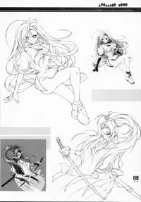 (CR28) [HarthNir (Misakura Nankotsu)] Gyuudon Senmonten Sambo (Guilty Gear XX)