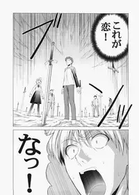 (C72) [Jishou Seijunha (Hiroyuki)] Saber ~Hiroyuki Fate Doujinshi Soushuuhen + α~ (Fate/stay night, Tsukihime)