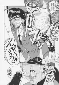 (ABC4) [Urakata Honpo (Sink)] Urabambi Vol. 32 - Honey Crush (Cutey Honey)