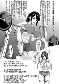 ANGEL Club 2017-12 [Digital]