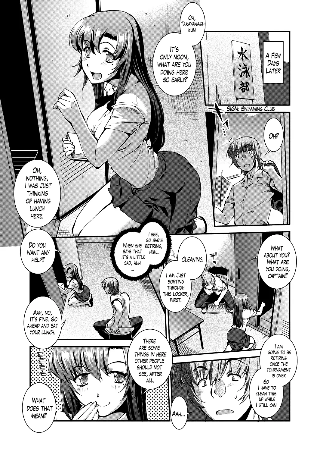 Suieibu Capriccio | Swimming Club Capriccio + Extra