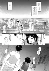 COMIC LO 2013-06 Vol. 111