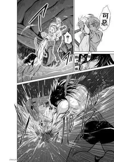 [Tetsu MOMOTA] Chijou Hyakkai R18 Ch06-10 [Chinese] 地上100層 [牛頭人酋長之魂漢化]