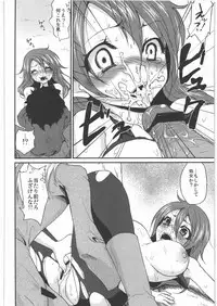 (SC47) [Kaze no Gotoku! (Fubuki Poni)] Oppai wo Hakken Shita!!! (Etrian Odyssey)