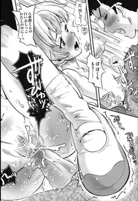 [uirou] FAMILY JUICE [Digital]