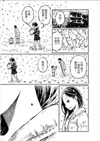 [阿部洋一]That is just the dick of senior 07[Chinese][角落裏的漢化組]