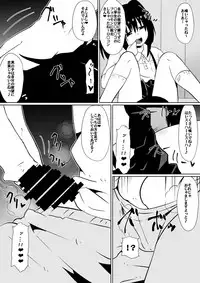 [Shihai Shoujo (Dining)] Shihai Shoujo Kana ~Otona o Omocha ni Suru Chiisana Akuma~