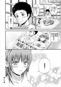 [Hanafuda Sakurano] Ippai Aishite ♪ Dokidoki Bishoujo Select [Digital]