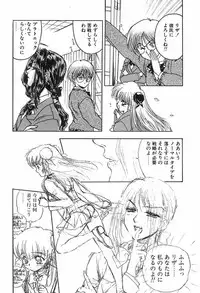 [Ayano Rei] Nurse Angel