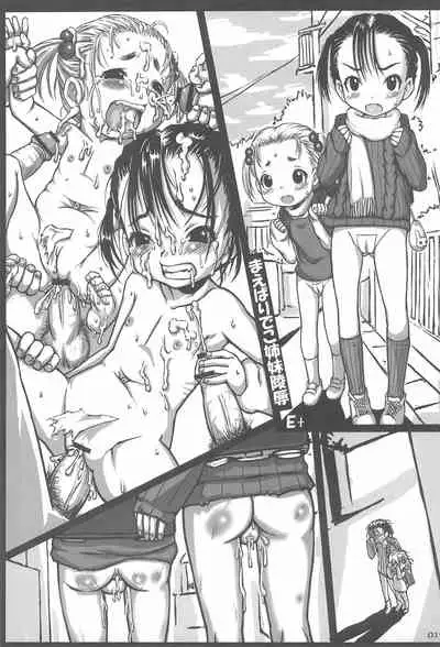 [Nininini (DANGAN)] MAEBARI GRAPHICA