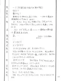 (CR29) [Thirty Saver Street 2D Shooting (Various)] Silent Saturn SS Vol. 1 (Bishoujo Senshi Sailor Moon)