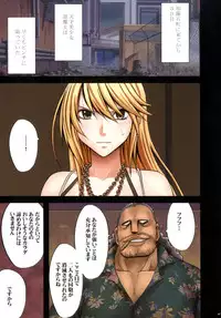 [Crimson (Carmine)] Taimashi Kaguya 1 [Digital]