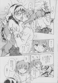 (GirlsLoveFestival 8) [peachpulsar (Mira)] Eien ni Anata wo Omou (Puella Magi Madoka Magica)