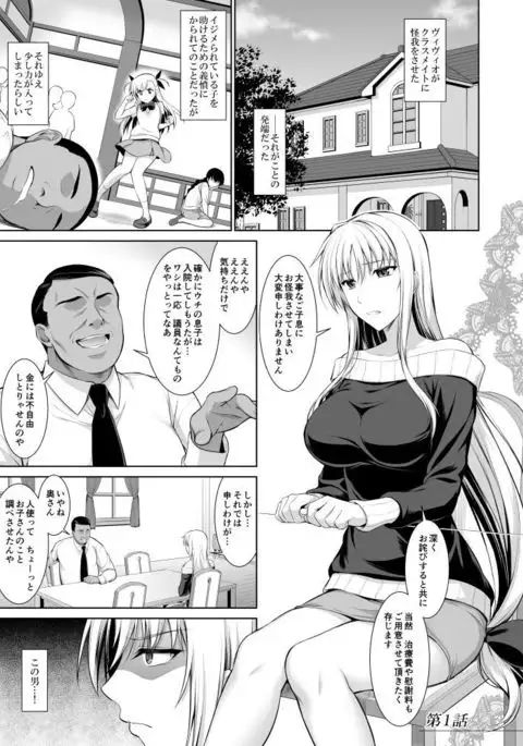 雌神楽 -フェイト編 全集