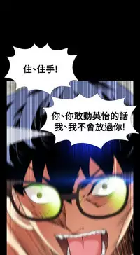 [KKUN &INSANE] Love Parameter 恋爱辅助器 86~101 [Chinese]中文