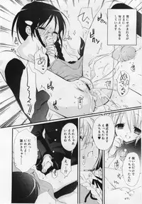 COMIC RiN 2006-06 Vol. 18