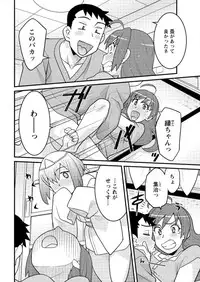 Action Pizazz DX 2016-04 [Digital]