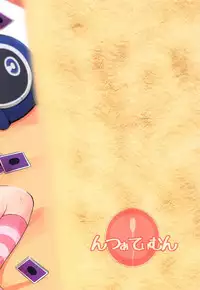 (SC2019 Spring) [Nna Timun (yurarin)] Omase na Onnanoko to Yami no Game (Yu-Gi-Oh!)