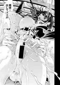 COMIC Shingeki 2017-09 [Digital]