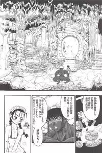 [Rebis] Futari no Meikyuu Oujo ~Futanari Haha Shimai no Dekiai Harem~ + Toranoana Illust Card