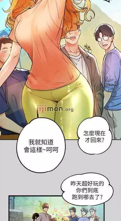 【周日连载】富家女姐姐（作者：NOAH） 第1~29话